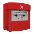Tiras СПР ЕХ ручний іскрозахищений пожежний сповіщувач Тирас фото 3