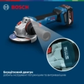 Bosch GWS 18V-11 solo (06019N4100) Кутова шліфмашина фото 2