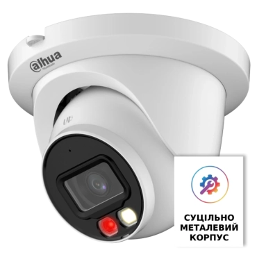 DH-IPC-HDW2449TM-S-IL 4МП (2.8мм) IP відеокамера Dahua
