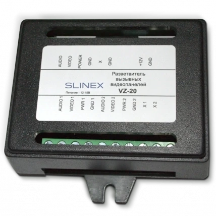 Slinex VZ-20 Розгалужувач викличних відеопанелей