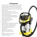 Karcher WD 6 P S V-30/6/22/T Пилосос професійний фото 3
