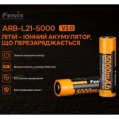 Fenix ARB-L21-5000 V2.0 Акумулятор 21700 фото 2