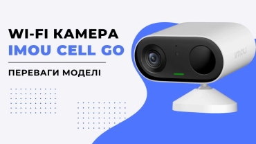 Переваги бездротової камери IMOU Cell Go фото