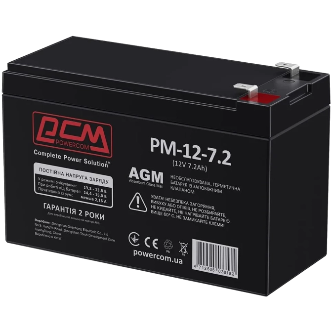 Powercom AGM 7.2Ah-12V Акумуляторна батарея фото 1