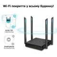 TP-Link ARCHER C64 Wi-Fi 5 Wi-Fi роутер фото 3