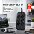 СolorWay CW-CHE64PDB 6 розеток/4USB Мережевий фільтр фото 2