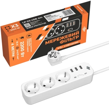 PREMIUM LP-X3-USB-4 Удлинитель сетевой (фильтр)