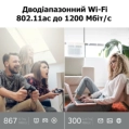 TP-Link ARCHER C64 Wi-Fi 5 Wi-Fi роутер фото 4