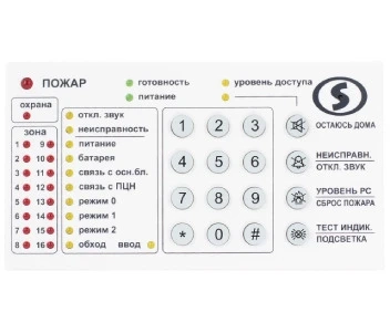 Лінд-9М3 клавіатура фото 1