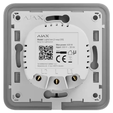 Ajax LightCore (2-way) [55] (8EU) Реле для прохідного вимикача