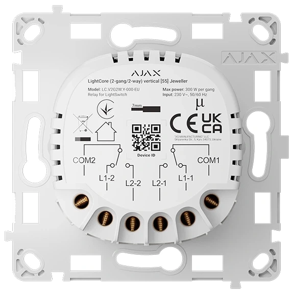 Ajax LightCore (2-gang/2-way) vertical Реле для прохідного вимикача фото 1