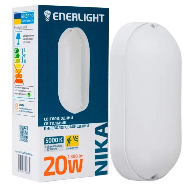 ENERLIGHT NIKA Світильник світлодіодний 20Вт 5000К IP65 з датчиком руху фото 1