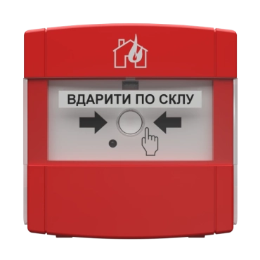 Tiras СПР ручний пожежний сповіщувач Тірас
