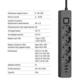 СolorWay CW-CHE432PDB 4 розетки/3USB Мережевий фільтр фото 3