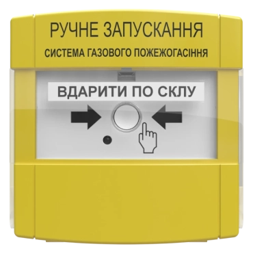 ПРЗ "Tiras" EX пристрій ручного запуску Тірас