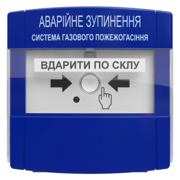 Tiras ПАЗ пристрій аварійної зупинки Тірас