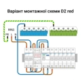 ZUBR D2-50 red Реле напруги фото 3