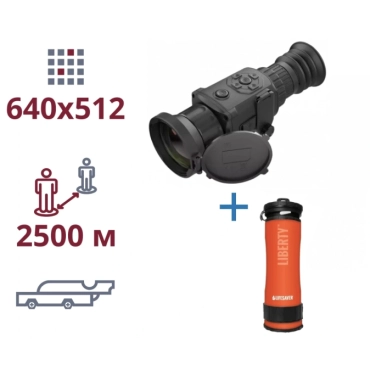 AGM Rattler TS50-640 + LifeSaver Liberty Orange акція тепловізор та портативний очісник води