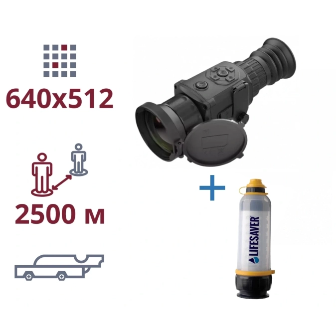 AGM Rattler TS50-640 + LifeSaver Bottle акція тепловізор та портативний очісник води