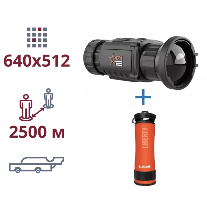 AGM Rattler TC50-640 + LifeSaver Liberty Orange акція тепловізор та портативний очисник води