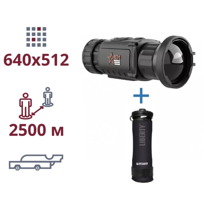 AGM Rattler TC50-640 + LifeSaver Liberty Black акція тепловізор та портативний очисник води